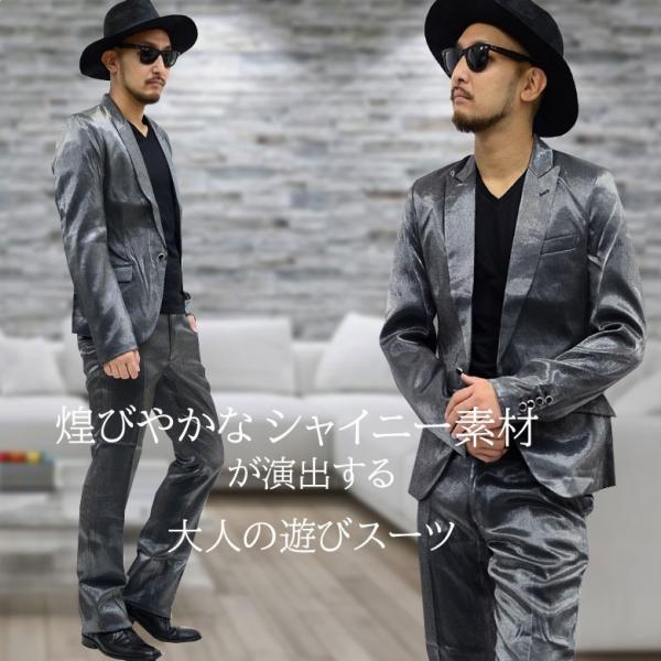 【閉店セール】スーツ メンズ スーツセットアップ 上下セット ホスト系  成人式 ピークドラペル シ...