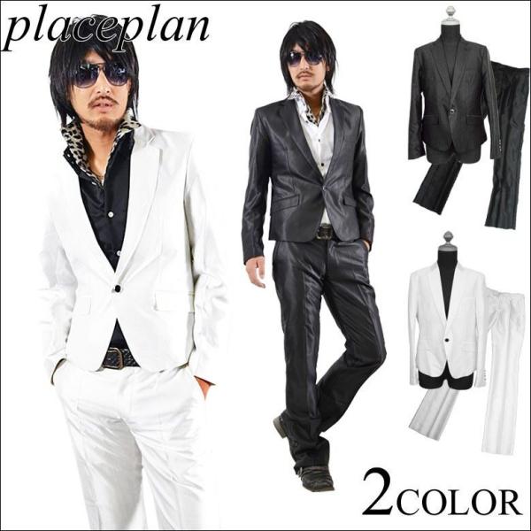 【閉店セール】スーツ メンズ スーツセットアップ ショート丈 上下セット ホスト系 ホワイト ブラッ...