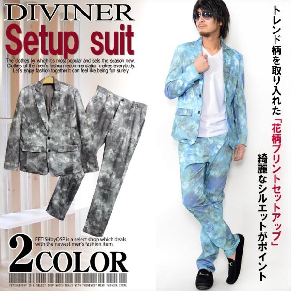 【閉店セール】スーツ セットアップ メンズ テーラード＆ストレッチパンツ上下セット ジャケット ボト...