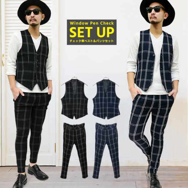 【閉店セール】ベスト上下 ジャガード織り チェック柄 ベスト &amp; スキニーパンツ セットアップ 上下...