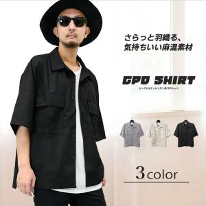 【閉店セール】リネン混 半袖CPOシャツ メンズシャツ ビッグシルエット オーバーサイズ 無地 麻混 ゆったり キナリ ブラック グレー M〜XL
