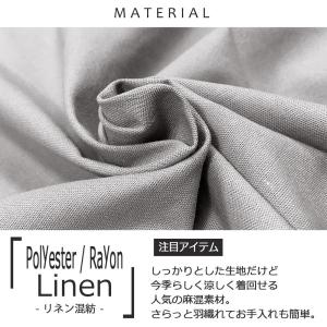 【閉店セール】リネン混 半袖CPOシャツ メン...の詳細画像2