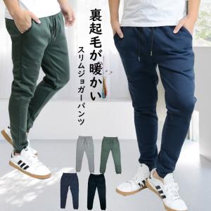 裏起毛スウェット ストレッチジョガーパンツ メンズ スウェットパンツ ジョグパンツ  パンツ 暖パン ヒモ付き M　L LL　グレー ネイビー カーキ ブラック｜SPRUCE VASIN