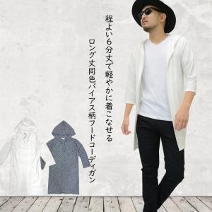 Gilevans ジルエヴァンズ チェックシャツ 7部丈 ブランド品 イエロー Gilevans ジルエヴァンズ チェックシャツ 7部丈 ブランド品