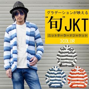 ボーダーニットジャケット メンズジャケット ニットジャケット ニットテーラード グラデーションボーダー ボーダーニット Jkt 春服 1bジャケット １つボタン 4045 41 Spruce Vasin 通販 Yahoo ショッピング