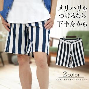 メンズショート ハーフパンツ 柄 ストライプ ボトムス パンツ ファッション 通販 Yahoo ショッピング