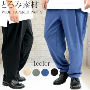 ワイドパンツ メンズ テーパードパンツ メンズ タックパンツ セミワイドパンツ ワイド パンツ メンズ ウエストゴム パンツ Spruce Vasin 通販 Yahoo ショッピング
