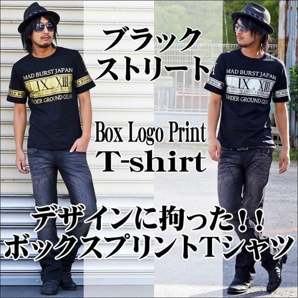 【閉店セール】Ｔシャツ メンズ G.H.R　NINE&amp;THIRTEEN ナイン＆サーティーンプリント...