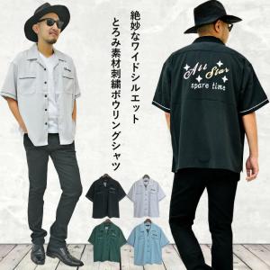 ボーリングシャツ メンズファッション の商品一覧 ファッション 通販 Yahoo ショッピング