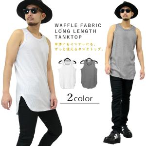 メンズタンクトップ ロングタンクトップ ラウンドカット