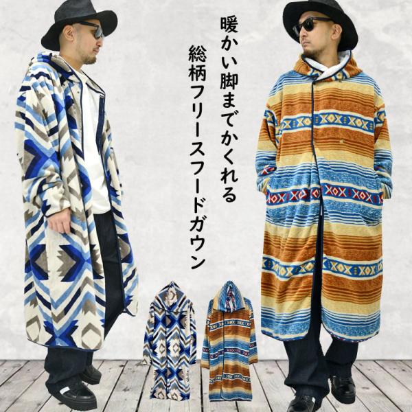 【閉店セール】オルテガ柄ロンク丈ボア フーデッドコート ネイティブ柄 マイクロベロア フーディー ガ...