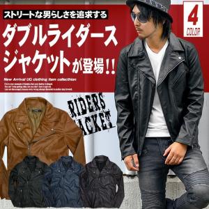 メンズ フェイクレザーダブルライダースジャケット 合成皮革 Wライダース PUレザー バイカー ロック ブラック グレー キャメル ネイビー ビター