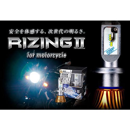【送料無料　沖縄＆離島は除く】スフィアライト　バイク専用LED　ライジング2　H4　Hi/Lo　60...