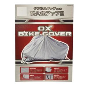 【送料無料　沖縄＆離島は除く】【300デニールの厚手生地使用】リード工業　BZ-951A バイクカバ...
