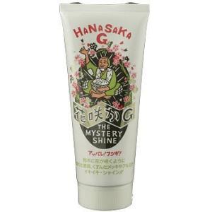 榮技研　花咲かＧ　WAX ミステリーシャイン　220ｇ　