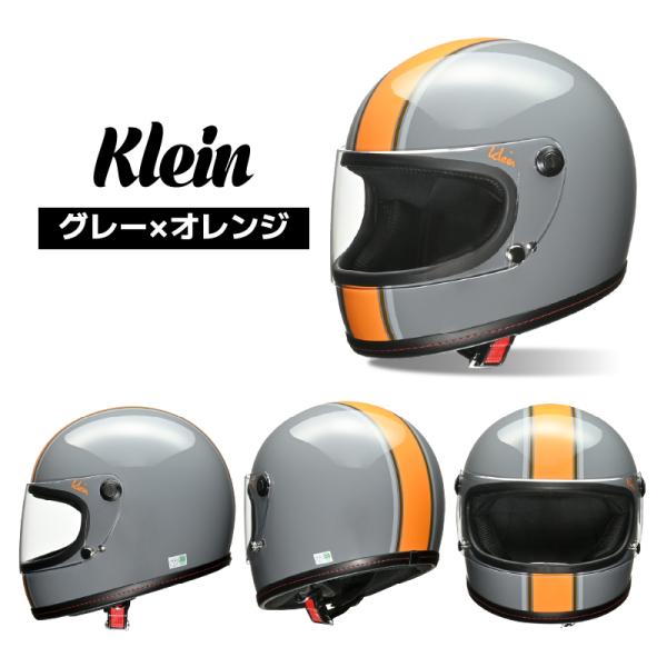 送料無料(沖縄＆離島は除く) リード工業(LEAD) Klein　(クライン)　グレー×オレンジ　S...