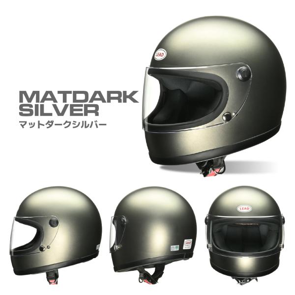 送料無料(沖縄＆離島は除く) リード工業(LEAD) RX-100RII　マットダークシルバー　フリ...