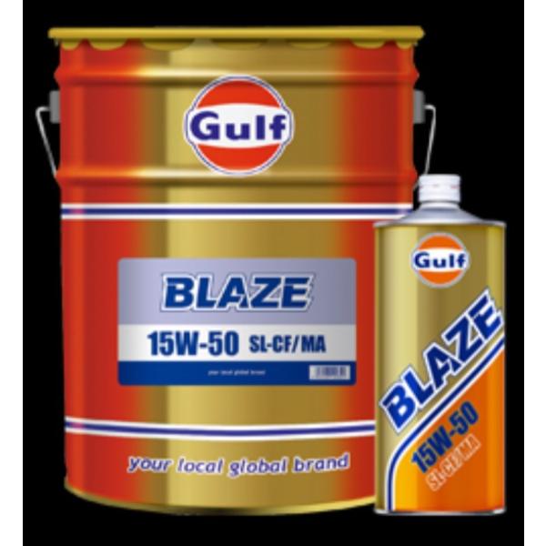 ガルフ　ＢＬＡＺＥ　15W-50　２０Ｌペール缶　SL/CF/MA　SL/CF/MA　Ｇｕｌｆ　ブレ...