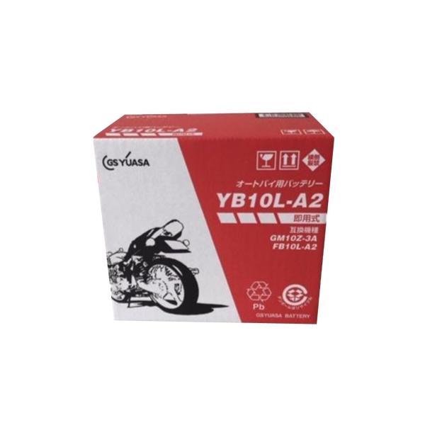★沖縄＆離島販売不可  ＧＳユアサバッテリー　 国内正規販売品　ＹＢ１０Ｌ−Ａ２　電解液付属　ジーエ...