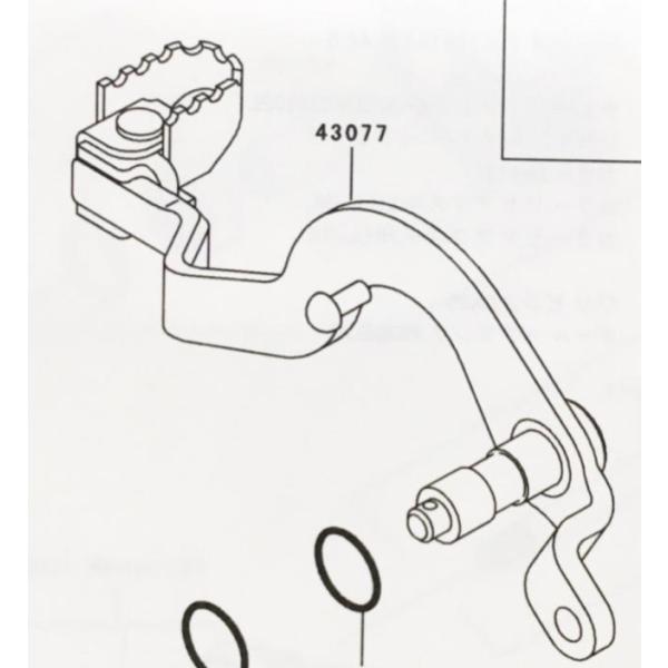 スーパーシェルパ(KL250G)　ブレーキペダル(リヤブレーキペダル　リアブレーキペダル)　図中(4...
