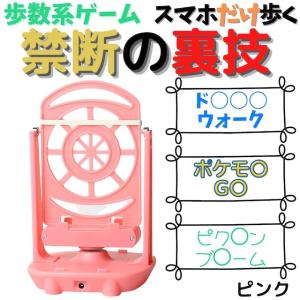 ポケモンgo裏技の商品一覧 通販 Yahoo ショッピング