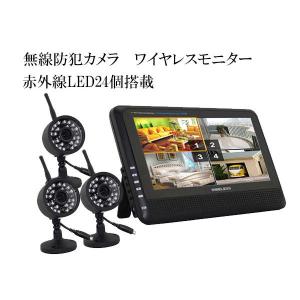 マザーツール 増設用ワイヤレスセキュリティカメラ単品 MT-INC300IR