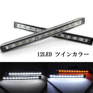 GIGA CARMATE/カーメイト LED デイライトランプ アクア NHP10 系 H23
