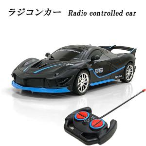 ラジコン 車 RC ラジコンカー リモコンカー 子供 おもちゃ 乾電池式
