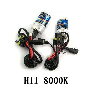 HID H11 8000K 交換用 HIDバルブ （H1 H3 H7 H8 HB3 HB4 売出中） 送料無料｜spsmile