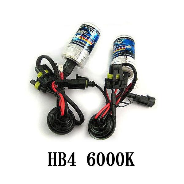 HID HB4 6000K 交換用 HIDバルブ （H1 H3 H7 H8 H11 HB3 売出中）...
