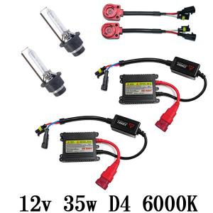 超薄型バラスト HIDキット D4C D4R D4S 兼用 12v35w 6000K 送料無料｜spsmile