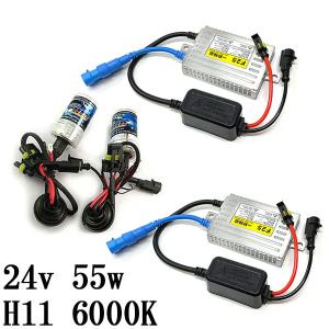 超薄型バラスト HIDキット H1 H3 H7 H8 H11 HB3 HB4 12v35w : shop