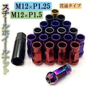 ハヤシレーシング STREETII 専用ナット 12×1.5 トヨタ車用 : オート 