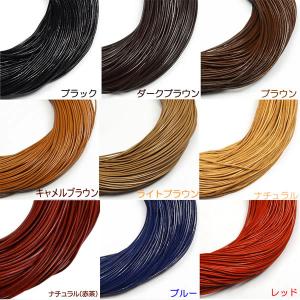 革紐 本革 1.5mm 丸紐 1m単位 革ひも...の詳細画像1