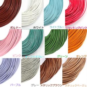 革紐 本革 1.5mm 丸紐 1m単位 革ひも...の詳細画像2