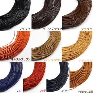 革紐 本革 1mm 丸紐 1m単位 革ひも 切...の詳細画像1