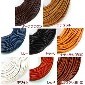 革紐 本革 3mm 丸紐 1m単位 革ひも 切...の詳細画像1