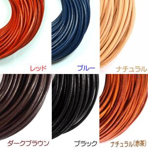 革紐 本革 4mm 丸紐 1m単位 革ひも 切...の詳細画像1