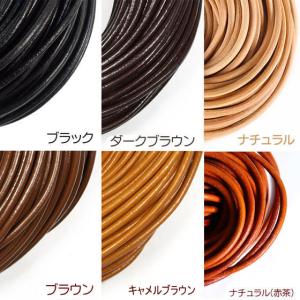 革紐 本革 5mm 丸紐 1m単位 革ひも 測...の詳細画像1