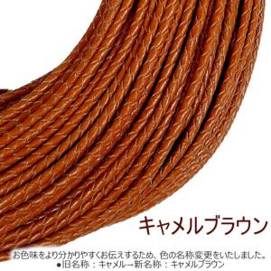 編み紐 5mm 牛革再生革 六つ編み 丸紐 1...の詳細画像4