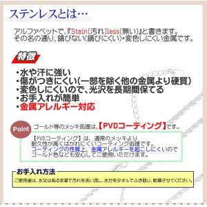 ネックレス チェーン 金属アレルギー対応 ステ...の詳細画像3