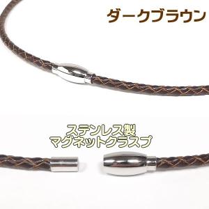 革紐 レザー ネックレス チョーカー 牛革 編...の詳細画像1