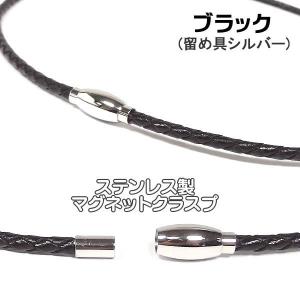 革紐 レザー ネックレス チョーカー 牛革 編...の詳細画像2
