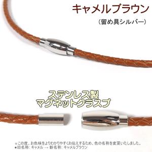 革紐 レザー ネックレス チョーカー 牛革 編...の詳細画像3