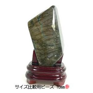 ラブラドライト(曹灰長石) 研磨原石 置物