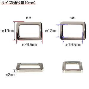 角カン 通り幅19mm/25mm/31mm/3...の詳細画像1