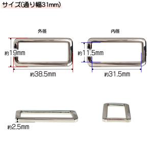 角カン 通り幅19mm/25mm/31mm/3...の詳細画像3