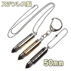 アクセサリー パーツ ペンダント 実弾・弾丸ミリタリーパーツ