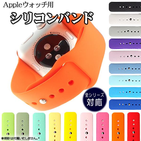 アップルウォッチ ベルト シリコンバンド 単色 くすみカラー 交換用 スポーツ Apple Watc...