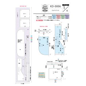 じんべいドレス 型紙 90 100 110 1...の詳細画像4